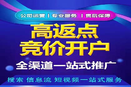 微信信息流广告投放策略及成功案例